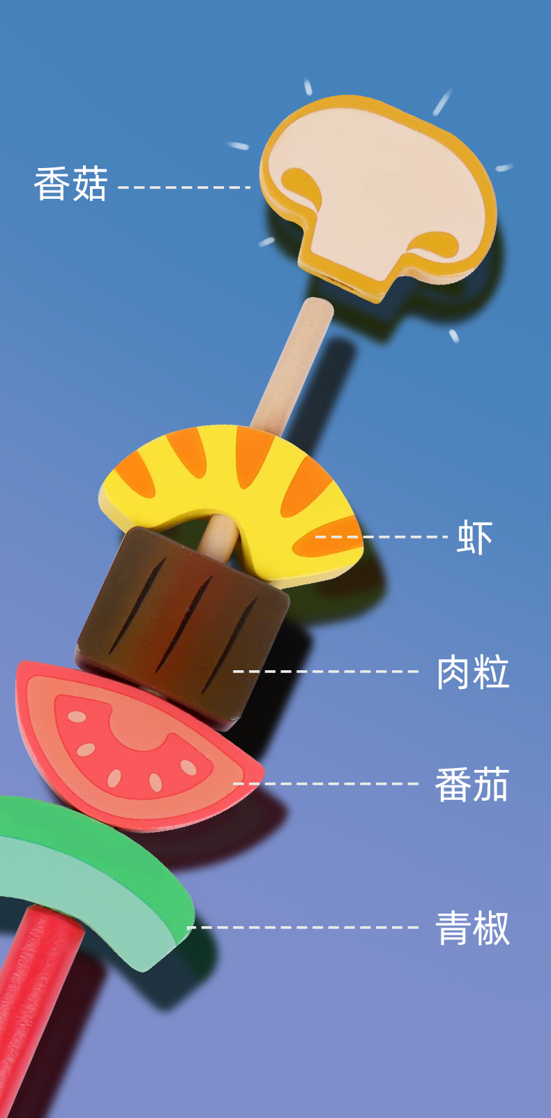 BBQ Cutting Set